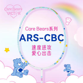 VICTOR威克多Care Bears爱心熊联名系列羽毛球单拍女神拍 ARS-CBC 速度拍JS-CBC