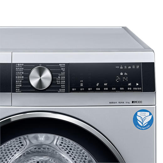 西门子10KG大容量家用烘干机热泵除菌除螨蚕丝被烘干热风定时WB45UME80W+WT45UMD80W 商品图6