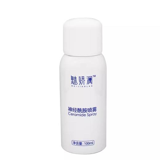 魅娇澜神经酰胺喷雾100ml美容院正品直发包邮补水保湿舒缓肌肤 商品图0