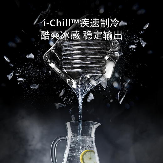 西门子（SIEMENS）饮水机嵌入式家用即热制冷低调不失格调触控大屏 WS5053BC1C 商品图2