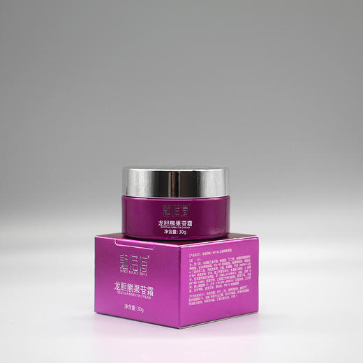魅诺诗龙胆熊果苷霜30g美容院正品直发包邮提亮肤色祛黄改善美肤 商品图2