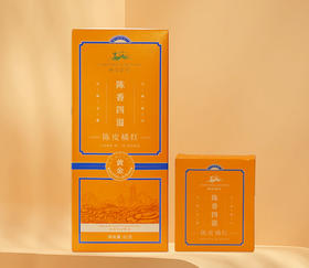 世纪茗家陈香四溢-陈皮橘红81g