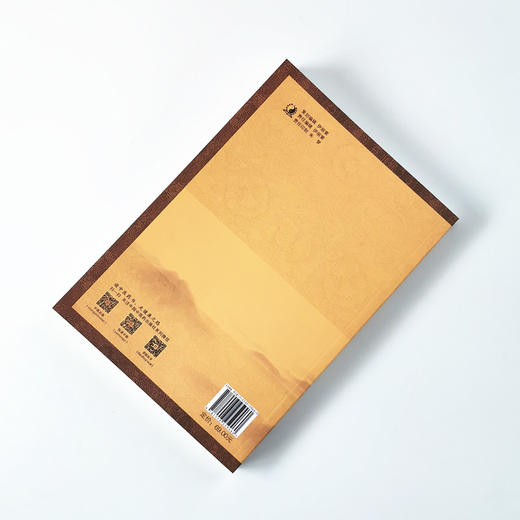 外感热病发微【白长川】 商品图2