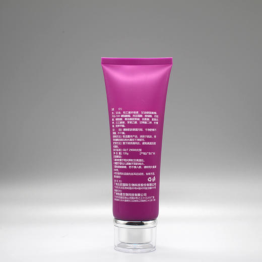 魅诺诗氨基酸洗面奶120g美容院正品直发包邮清爽控油温和清洁 商品图1