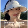 【赠品】熙世界防晒帽女骑行夏季沙滩简约太阳帽大帽檐遮脸遮阳帽骑车帽子 商品缩略图0