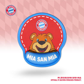 【官方正版】拜仁慕尼黑足球俱乐部|BERNI卡通鼠标垫可爱办公护腕垫