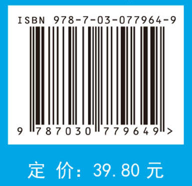 介入检查技术（第2版） 商品图2