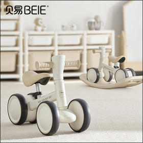 【品牌直发】贝易启蒙家儿童平衡车1一3岁婴儿滑行车幼儿四轮学步车宝宝周岁礼