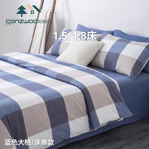 松植屋简约日式A类100%全棉水洗棉四件套床单被罩双人加大 高温水洗双面热烫工艺 久洗不易变形不易缩水 商品图0