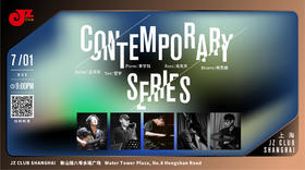 【上海 7.1 晚9点】Contemporary Series