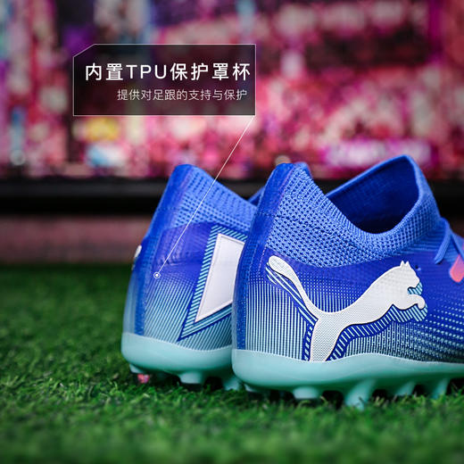 小李子PUMA彪马FUTURE 7 MATCH MG短钉中端成人足球鞋男107934 01 商品图4