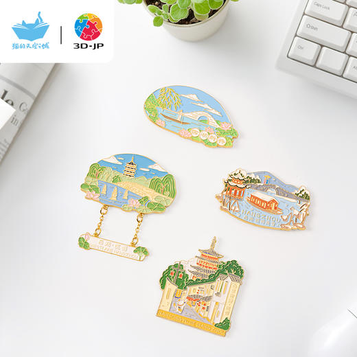 3DJPX猫的天空之城 城市冰箱贴 杭州 商品图1