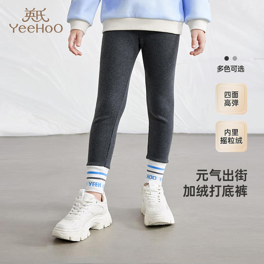 英氏女童裤子秋季女宝瑜伽裤打底裤百搭休闲女童长裤 商品图0