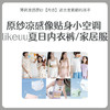 (i)ubras旗下likeuu男女童小熊系列短袖舒适柔软家居服套装d 商品缩略图0