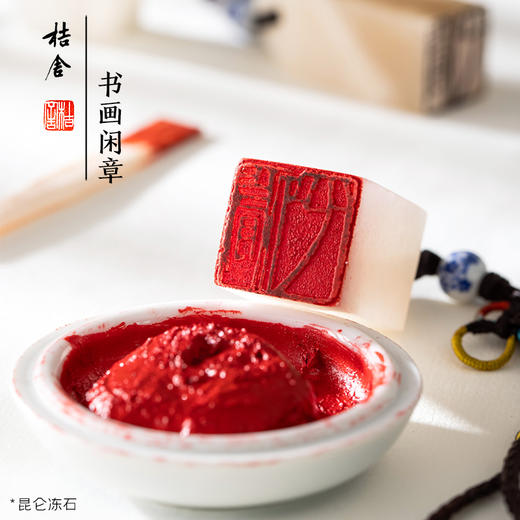 桔舍成品闲章篆刻书法国画定制姓名个人闲章刻字印章礼品章书法艺术作品落款闲章 商品图2