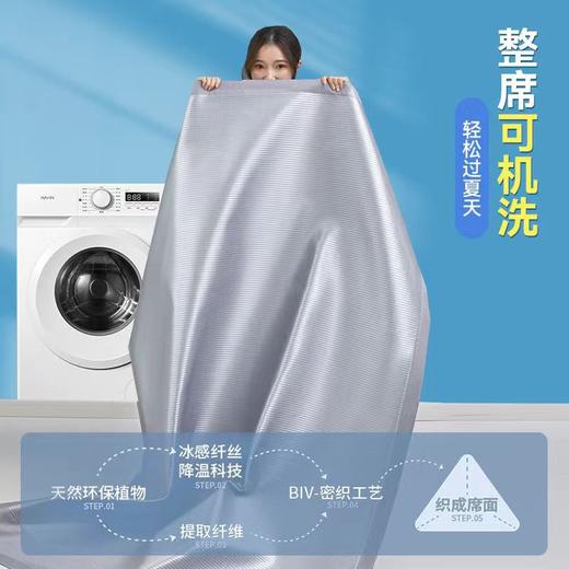 母婴级A类抗菌冰丝凉席可机洗裸睡空调席学生折叠床笠夏天软席子 商品图1