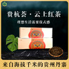 云上红茶 商品缩略图0