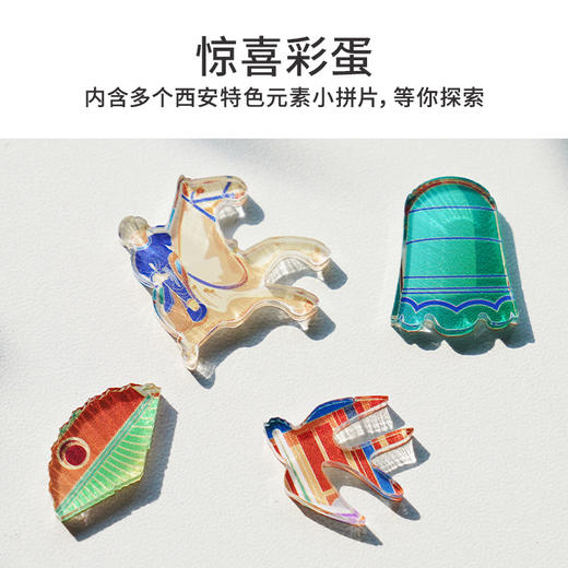 西安博物院 雁塔明韵小夜灯 百变拼图   亚克力异型拼图 商品图2