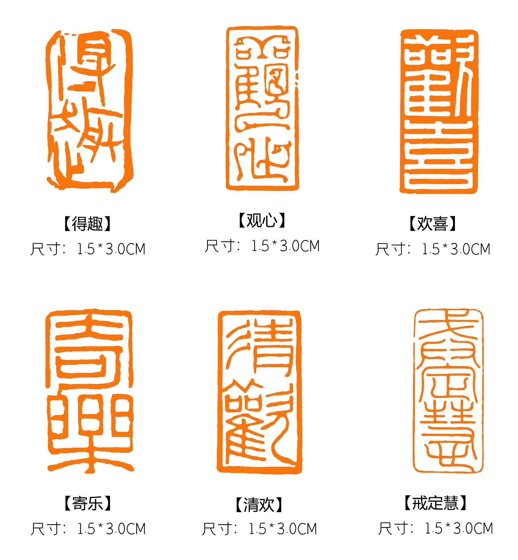 桔舍闲章成品书法刻章篆刻书法画昆仑冻石印章定做刻章盖章个人私章