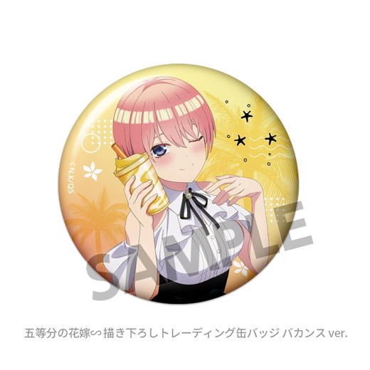 日本正版 HOBBY STOCK 五等分的花嫁 徽章盲盒 周边谷子 商品图1