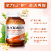 【保税仓】澳佳宝Blackmores硫酸氨基糖维骨力180片 商品缩略图1