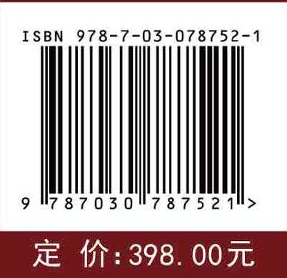 中国真菌志 第七十一卷 红菇属 商品图2