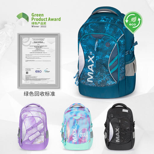 tigerfamily升级系列小学生护脊书包 男女孩5-9年级初中学生双肩包 商品图3