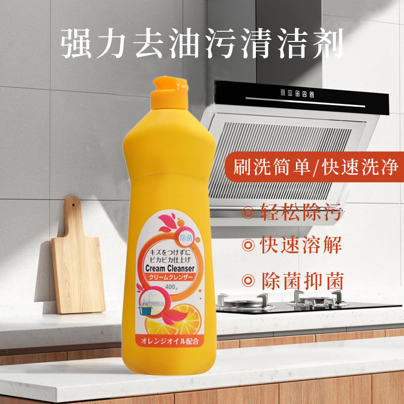 【宁波保税仓直邮】日本Addgood厨房墙面灶台强力去油污清洁剂400g