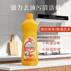 【宁波保税仓直邮】日本Addgood厨房墙面灶台强力去油污清洁剂400g 商品缩略图0