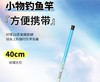 【儿童鱼竿】下单送垂钓三件套！小孩短节迷你小手竿手杆超轻小物钓鱼竿溪流便携 商品缩略图0