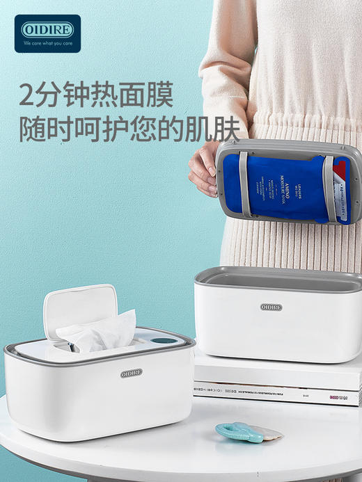 OIDIRE湿巾加热器保温婴儿暖热湿巾纸机便携式恒温湿纸巾盒温热器 商品图4