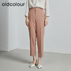 oldcolour春秋季新款九分哈伦裤女宽松微锥休闲裤显瘦通勤P320701A1 商品缩略图2