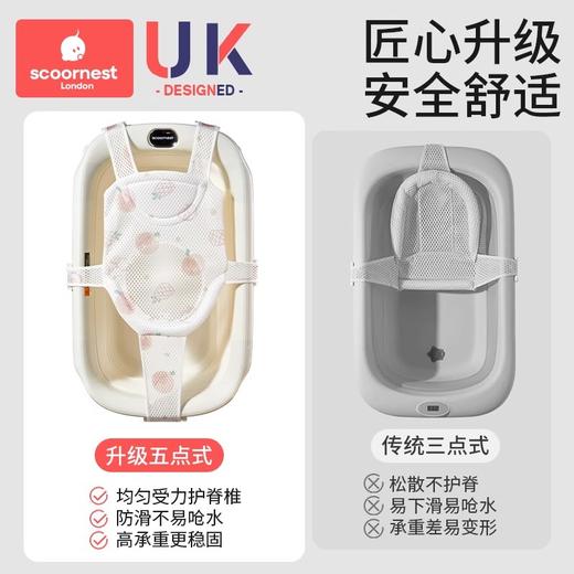 科巢新生婴儿洗澡躺托浴网宝宝悬浮浴垫小孩幼儿坐托浴盆通用网兜神器 商品图1