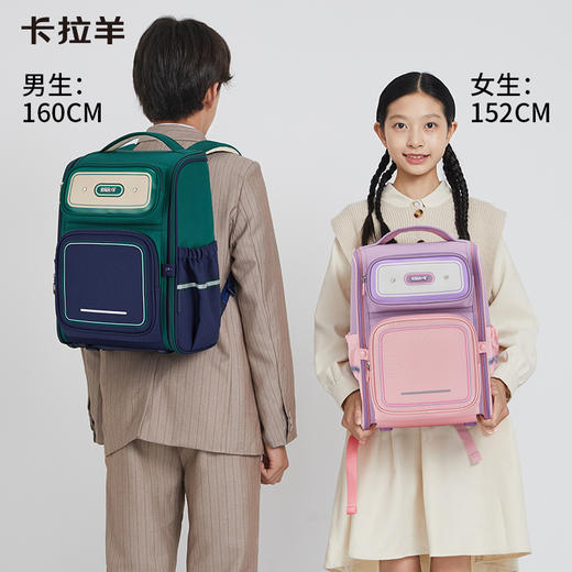 卡拉羊1-6年级18L/22L五维减负防下坠大嘴书包 开心果 CX2227+CX2696 商品图1