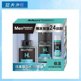 曼秀雷敦礼品套盒【BM230926028793337】