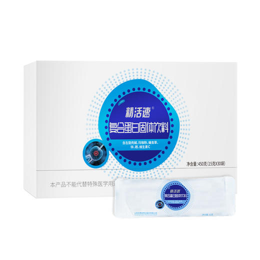 精活速复合蛋白固体饮料 商品图1