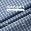 赤兔嗨购纯棉宽格子长袖衬衫男2024秋季新款休闲格子百搭上衣商务免烫男士衬衣通勤风 商品缩略图5