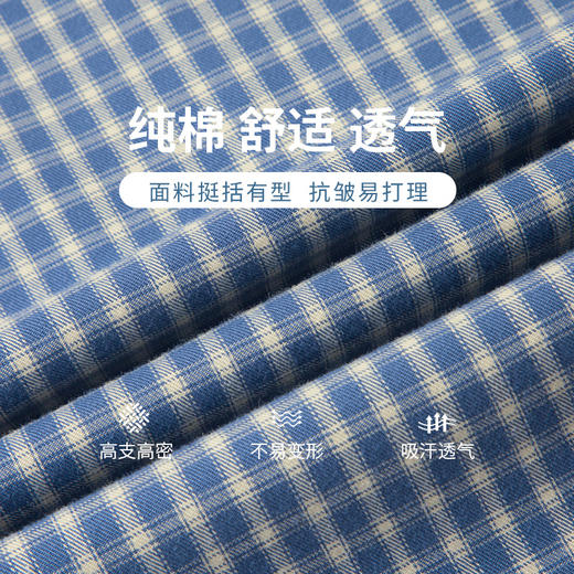 赤兔嗨购纯棉宽格子长袖衬衫男2024秋季新款休闲格子百搭上衣商务免烫男士衬衣通勤风 商品图5