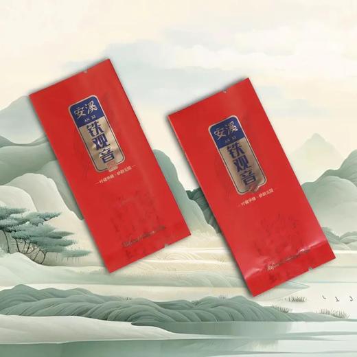 安溪【红.12g铁观音泡袋】4元1把.满80把包邮 商品图2