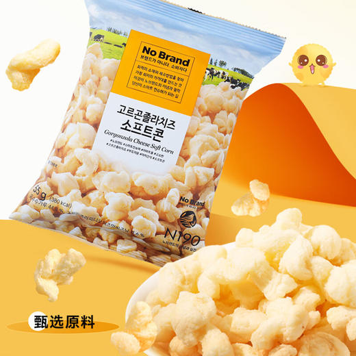 诺倍得冈古佐拉芝士玉米卷55g/057841 颗颗饱满口口酥脆煲剧小零食 商品图3