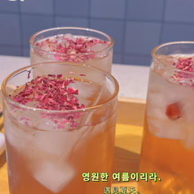 【玫瑰冰水露】