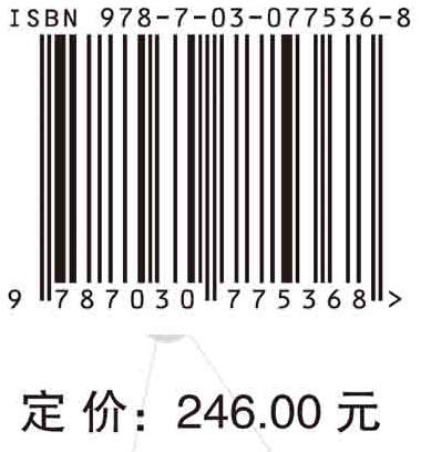 数字化背景下创新发展与管理理论 商品图2