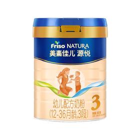 美素佳儿源悦幼儿配方奶粉3段