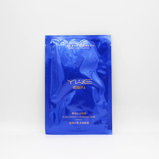 雨薇伊人植萃水润面膜28ml*5p美容院直发正品包邮补水保湿润肤 商品图3