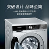 西门子（SIEMENS）10KG智能除渍洗衣机家用烘干机热泵除菌除螨蚕丝被烘干热风定时WB45UM080W+WT45UMD80W 商品缩略图2