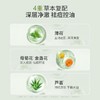 协和 祛痘洁面露 100g 商品缩略图4