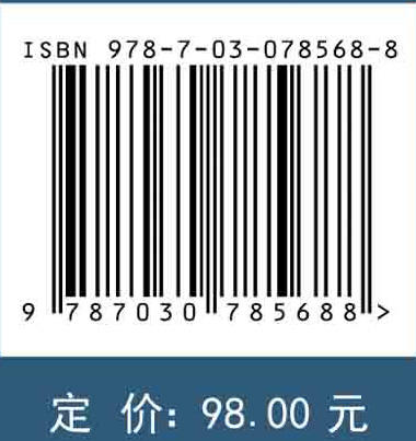天空地大数据公共安全事件预警预测应用 商品图2
