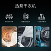 西门子（SIEMENS）洗烘套装10公斤变频滚筒洗衣机超氧空气洗全自动家用10公斤干衣机热泵烘干机 WG54C5C10W+WQ56C3C10W 商品缩略图3