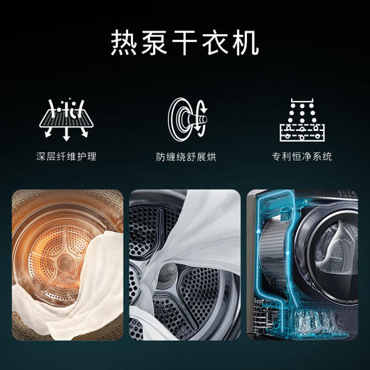 西门子（SIEMENS）洗烘套装10公斤变频滚筒洗衣机超氧空气洗全自动家用10公斤干衣机热泵烘干机 WG54C5C10W+WQ56C3C10W 商品图3