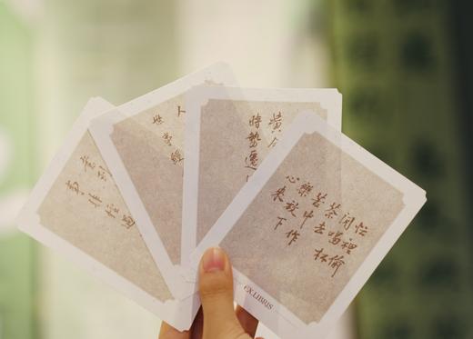 《南怀瑾四书精讲》【典藏版】套装8册 商品图13